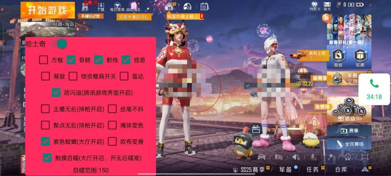 使用和平精英辅助有什么好处吗？