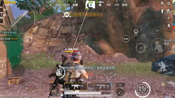 和平精英苹果IOS辅助【暗影】免越狱免签名