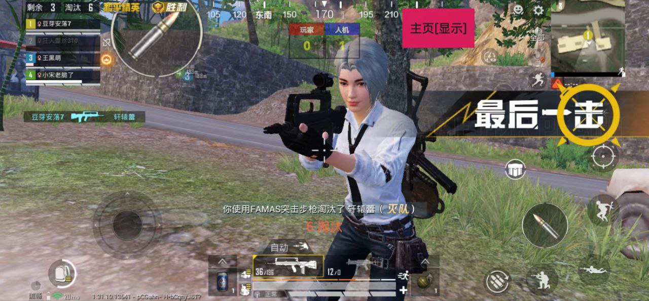 和平精英「青蛙直装」辅助，支持地铁
