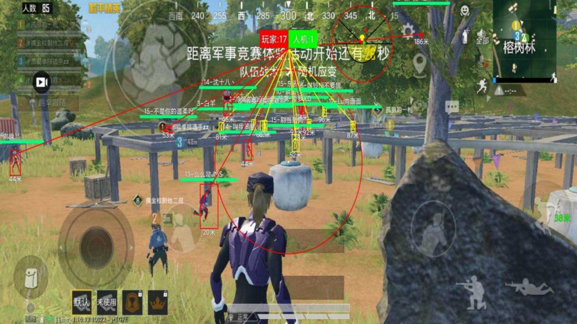 和平精英登录过于频繁五分钟后登陆
