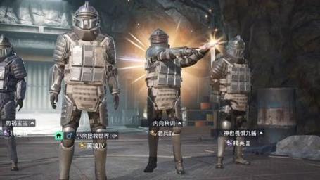和平精英游戏中最近发现的和平精英辅助工具介