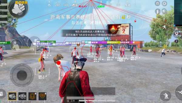 和平精英透视自瞄锁头