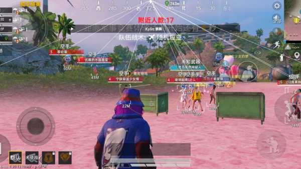 和平精英透视自瞄锁头