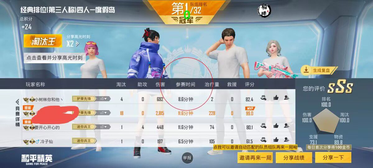 和平精英辅助【雷神/原小迪直装V1.4】稳定防封 人物透视 漏打自瞄 地铁逃生 锁死自瞄 物资显示 人物距离 组队显示
